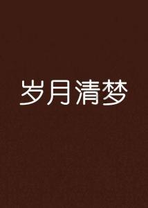 急速赛车挑战赛
