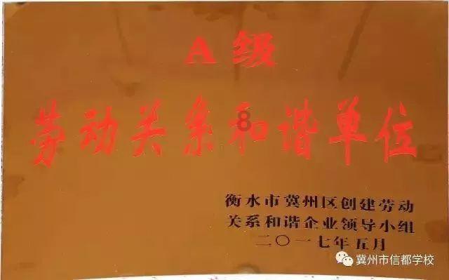 史上最贱小游戏之电动