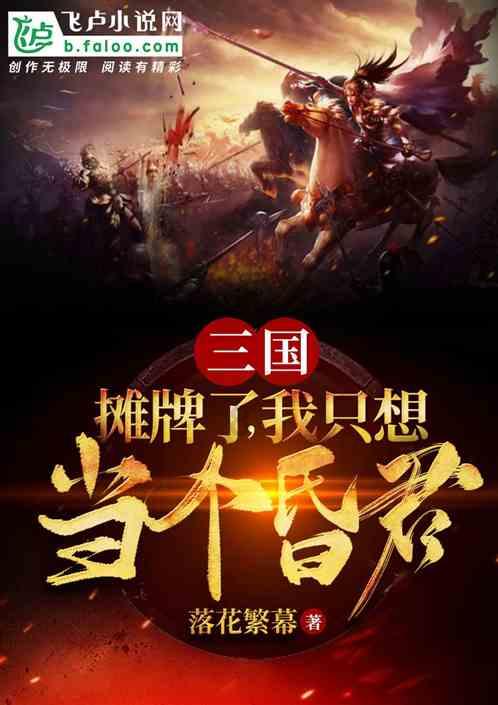 除了二郎腿外，还有哪些不良姿势也会影响脸型？游戏画面