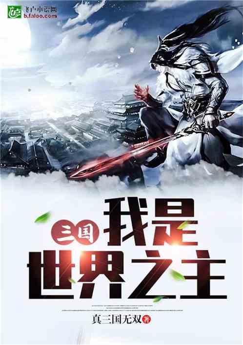 天下手游